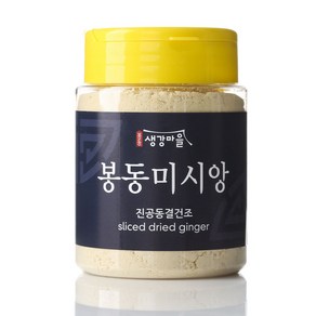 동결건조 생강 가루 분말 미시앙, 60g, 1개