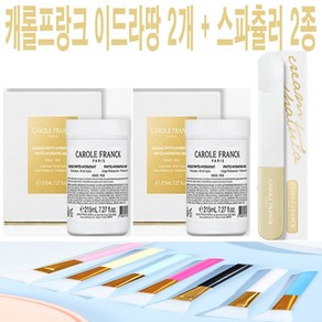 캐롤프랑크 미백관리 이드라땅 크림 마스끄 피토 이드라땅 215ml*2+스파출러+녹차팩2매