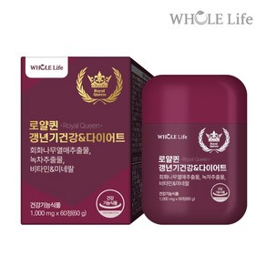 홀라이프 홀라이프 로얄퀸 갱년기건강&다이어트 60정(1개월분), 60정, 1개