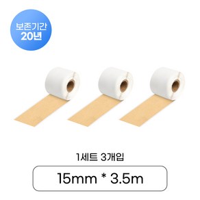 [샌디마로]SC15-TGGF 샌디마로 전용 라벨테이프 투명 골드글리터 15mm*3.5m 20년