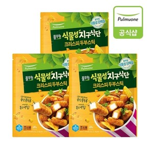 풀무원 [풀무원] 지구식단 크리스피두부스틱 400g 3개, 지구식단 크리스피두부스틱 400gX3개