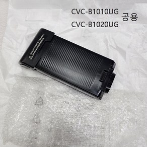 쿠쿠청소기부품 정품 배터리 모델명 CVCB-B2000 CVC-B1010UG CVC-B1020UG, 1개