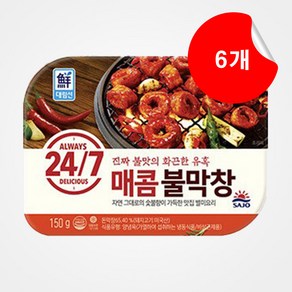 [사조대림] 수제 직화 매콤 불막창 150g x 6개