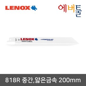 레녹스 컷쏘날 파워블라스트 20578818R 중간 금속 200mm 8인치 낱개 - 818R, 1개