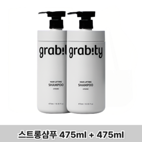 (제스넷) 1+1 카이스트 그래비티 스트롱 특허 탈모샴푸, 2개, 475ml