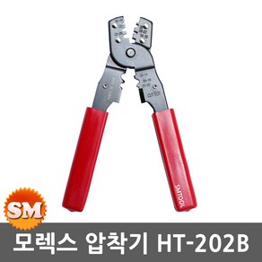 한농 터미널압착기 HT-202B 콘넥터 모렉스 단자압착기, 1개