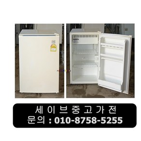 (중고)대우일반소형냉장고73L