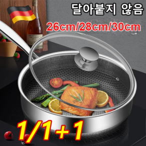 (1/1+1) 티타늄후라이팬 독일 스텐 무코팅 프라이팬 26cm/28cm/30cm