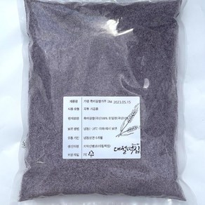 대통령표창 습식 흑미 찹쌀가루 1kg 국내산 공방용, 1개, 무염 흑미찹쌀가루