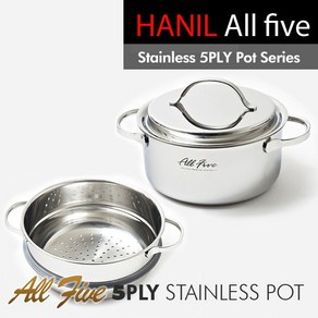 [한일스텐레스] 올파이브(ALL-FIVE) 통오중(5PLY) 스텐냄비 2종세트(24양수+2, 상세 설명 참조, 상세 설명 참조, 상세 설명 참조, 1개