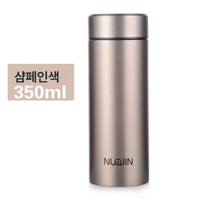 비즈니스 진공 텀블러 스텐 이중 보온 물컵 휴대용 스트레이트컵, 샴페인 골드: 350Ml, 1개