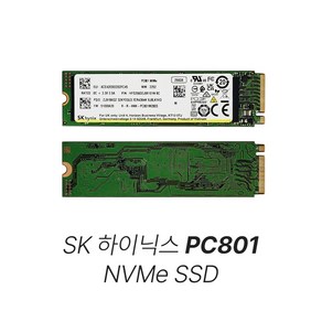 SK하이닉스 PC801 M.2 NVMe SSD 256GB (미사용 탈거 / 벌크)