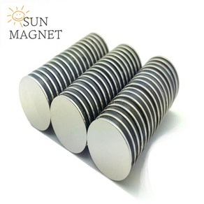 [태양마그네트] N35 초강력 네오디움 원형자석 20x20mm (1개)