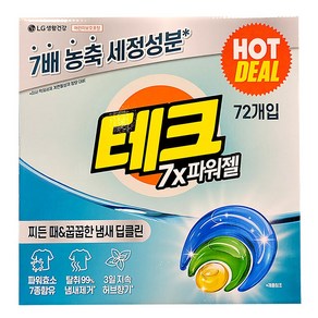 테크7X 파워젤 캡슐세제, 2개, 36개입