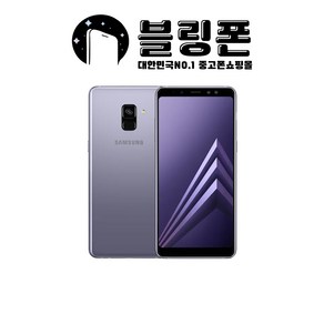 삼성 갤럭시 A8 2018 32GB 중고폰 공기계 SM-A530