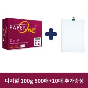 PapeOne 친환경 프리미엄 100g 복사용지, 1권(500매+10매), 1박스