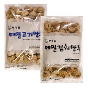 봉평원 2종 메밀고기만두1.5kg+메밀김치만두1.5kg