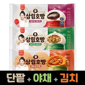 삼립호빵 묶음 (야채 + 김치 + 단팥) 3봉, 360g, 3개