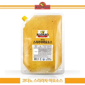 코다노 스리라차 마요 소스 2kg 냉장, 1개