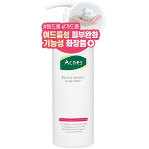 아크네스 퍼펙트 솔루션 바디워시, 500ml, 1개