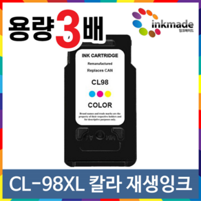 잉크메이드 캐논 PG-88 CL-98 대용량 재생잉크 E510 E500 E610 E600, 2.칼라대용량 재생 [잉크메이드], 1개