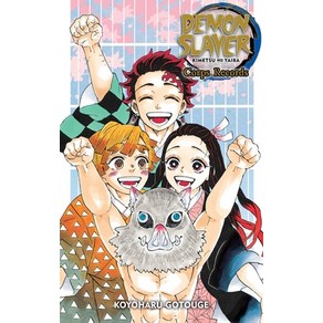 (영문도서) Demon Slaye: Kimetsu No Yaiba--Cops Recods Papeback, Viz Media, English, 9781974736027