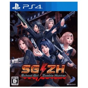 [중고]PS4 스쿨 걸 좀비 헌터 (School Gil Zombie Hunte) SG ZH (일판) 플스 플레이스테이션