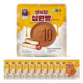 성북당 원조 십원빵 자연치즈 모짜렐라 맛 식사대용 아이간식, 110g, 10개