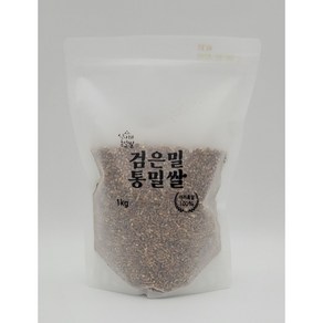 국산 검은밀 통밀쌀 (아리흑밀쌀), 1개, 1kg