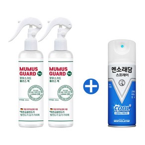 국보싸이언스 무무스가드플러스 200ml 2개 + 멘소래담 스프레아 파스 쿨 180ml 1개 날파리 집파리 진드기 빈대 벼룩 모기 나방 바퀴벌레약