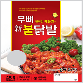 제이미트 숯불무뼈불닭발 230g, 1개