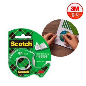 스카치 셀로판 매직테이프 디스펜서 122 18mm x 16m, 혼합 색상, 6개입