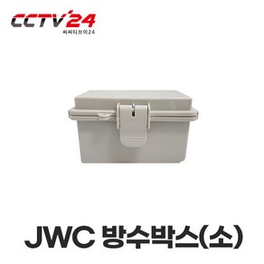 CCTV 하이박스 방수박스 컨트럴박스, 방수박스(소), 1개