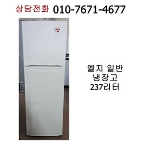 LG일반형 냉장고 LG 일반형 237L, R-B247QV