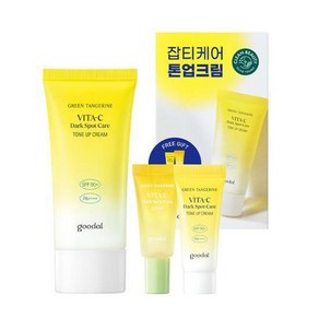 구달 청귤 비타C 잡티 톤업크림 50ml +톤업크림5ml+세럼5ml, 1세트, 60ml