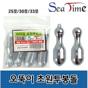 [경한테크] GPS 유동형 구멍봉돌 원투봉돌 스나이퍼 미사일싱커, 4개