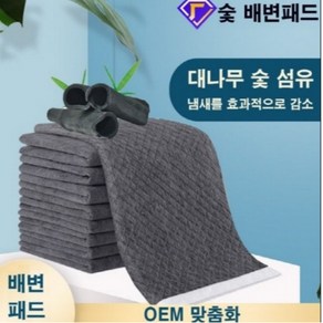 대나무 숯 애견 소변패드 탈취 배변 100매, 1팩, 1개입