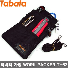 TABATA 타바타 미니가방 카메라가방 핸드폰가방