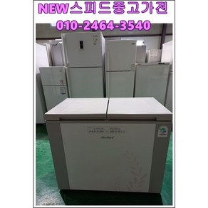 중고김치냉장고 딤채김치냉장고 2도어 뚜껑형 김치냉장고 200L, 삼성김치냉장고