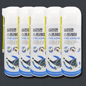 J-299 실리콘스프레이 퍼펙트 프로텍션 420ML 정우케미칼 고무보호제 플라스틱보호제 실리콘구리스 플라스틱복원제 실리콘 노즐 일체형 윤활제, 5개