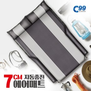 맥스크루즈 C99 자충매트7cm 캠핑용 2013.03~2019.02, 7cm자충매트＋발펌프