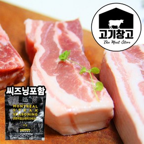 [에어프라이어전용]통삼겹살500g+씨즈닝4g/통알목심500g+씨즈닝4g 통목살/돼지목살/목살/에어프라이어