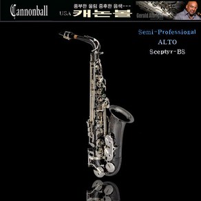 Cannonball saxophone 캐논볼 알토 색소폰 샙터 BS, 1개