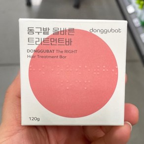 동구밭 올바른 트리트먼트바 120g