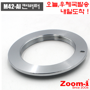 Zoom-i M42-AI 니콘 렌즈 변환 아답타 어댑터 컨버터, 1개