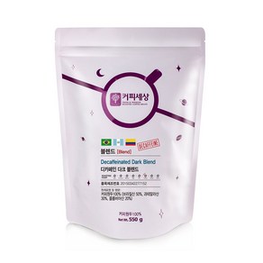 커피세상 디카페인원두 디카페인 다크 블렌드, 550g, 1.홀빈 (분쇄안함), 1개