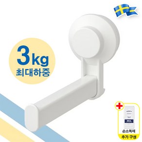 이케아 TISKEN 티스켄 흡착식 휴지걸이 우산 모자 외투 옷 걸이 + 일회용 손소독제, 1개