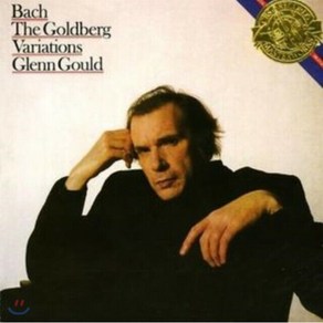 [CD] Glenn Gould 바흐: 골드베르크 변주곡 - 글렌 굴드 [1981년 녹음] (Bach: Goldbeg Vaiations BWV988)