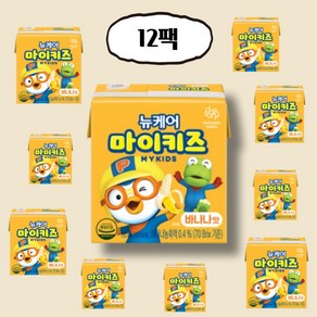 뉴케어 마이키즈 마이밀 뽀로로 바나나맛 12개 150ml 12팩 유아 영양음료