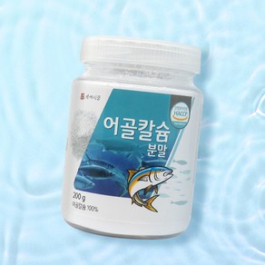 어골칼슘분말 200g HACCP인증제품, 2개